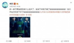 快手抖音网红爆料网站 明星大侦探第四季免费观看完整版,网红揭秘热门悬疑剧幕后真相