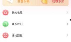 51今日吃瓜热门大瓜视频,揭秘热门大瓜视频背后的惊人真相