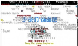 社会热点的图片 吃瓜爆料大事件真相,吃瓜群众如何助力大事件真相大白