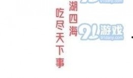 社会热点话题事件在哪里找 吃瓜网站,吃瓜网站一网打尽社会热点
